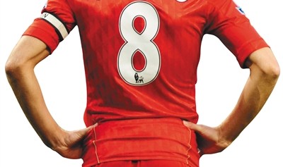  利物浦传奇杰拉德出任顾问职务  