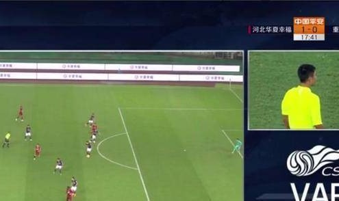  裁判判罚引发争议，VAR介入改变多场关键战役走向  
